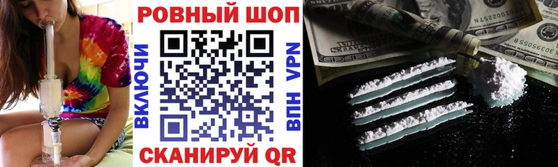 Купить закладку КОКАИН  АМФЕТАМИН  Alpha PVP  МАРИХУАНА  Галлюциногенные грибы  Меф  ГАШ  Белореченск