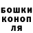 Героин хмурый Green Skat