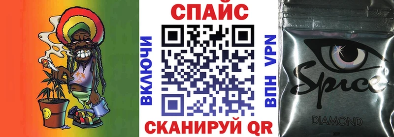 Бутират бутик  Купить закладки  Белореченск 