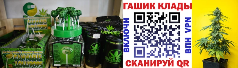 Купить где  Белореченск  Canna-Cookies марихуана 