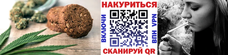 Еда ТГК конопля Белореченск