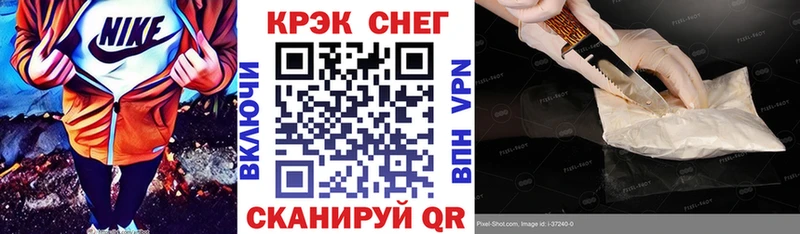 Купить где Белореченск КОКАИН Columbia