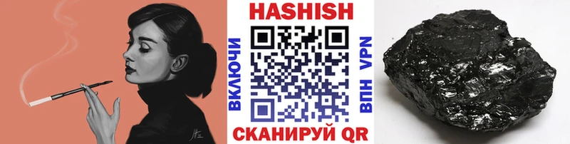 Купить где  Белореченск  ГАШ VHQ 