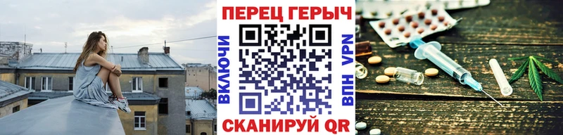 ГЕРОИН VHQ  Купить где  Белореченск 