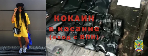 прущая мука Беломорск