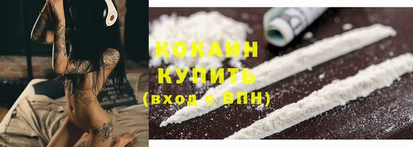 прущая мука Беломорск