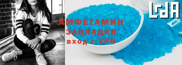 первитин Белокуриха