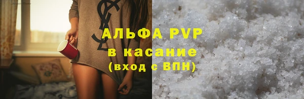 а пвп мука Белоозёрский