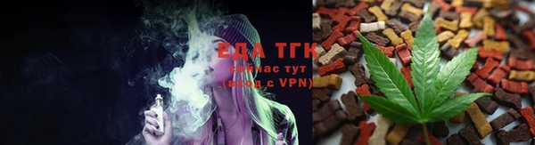 первитин Белокуриха