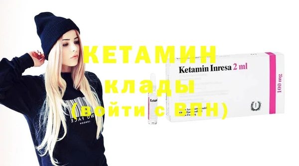 первитин Белокуриха
