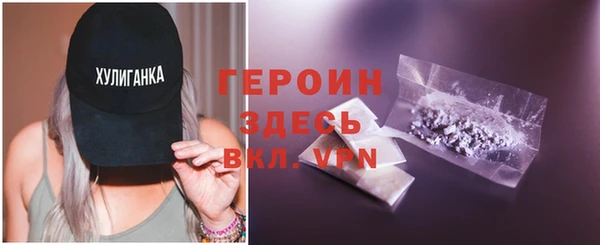 первитин Белокуриха