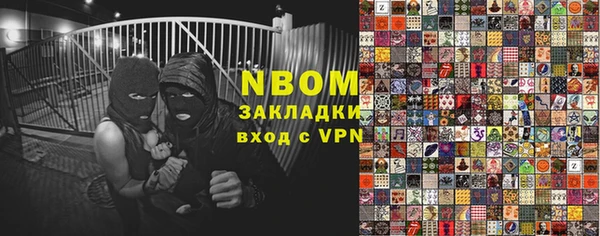 а пвп мука Белоозёрский