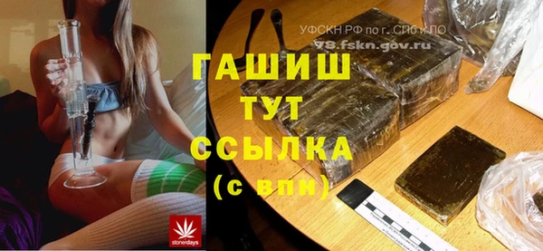 прущая мука Беломорск