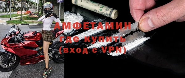 первитин Белокуриха