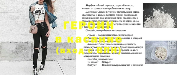 первитин Белокуриха