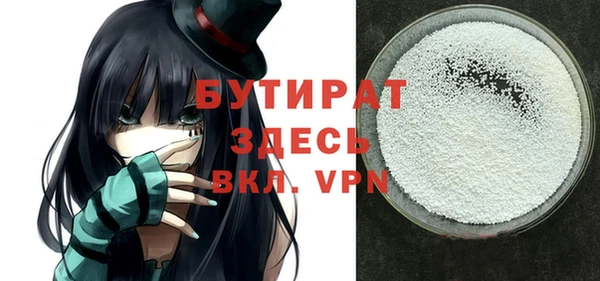 первитин Белокуриха