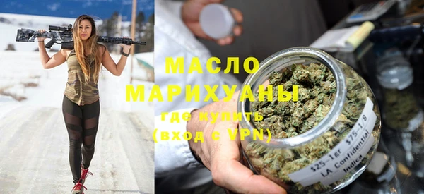 прущая мука Беломорск