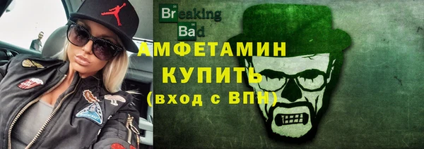 первитин Белокуриха