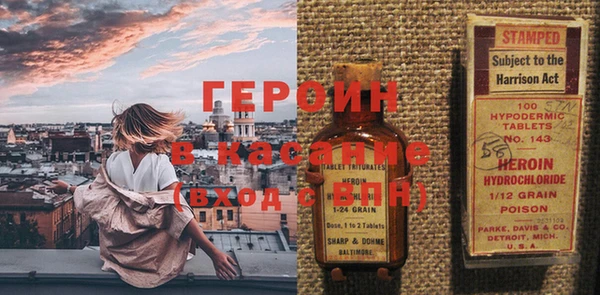 первитин Белокуриха