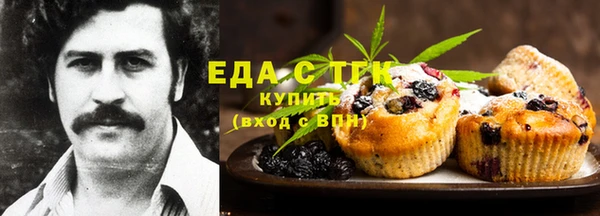 прущая мука Беломорск