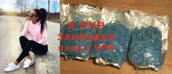 первитин Белокуриха