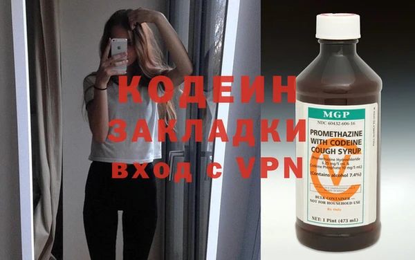 первитин Белокуриха
