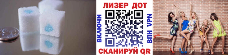 Купить закладки Белореченск ЛСД экстази ecstasy