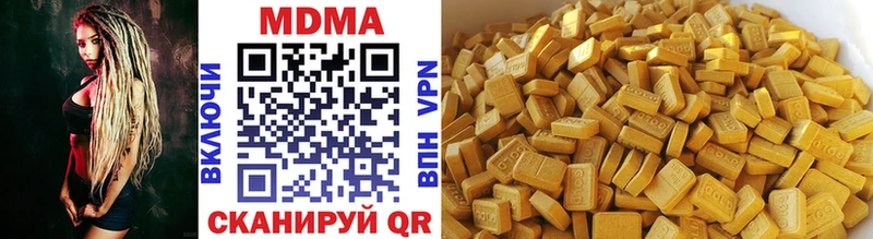 МДМА молли  Купить закладки  Белореченск 