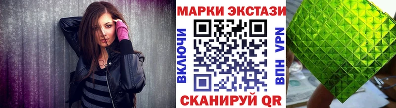 Марки NBOMe 1,8мг  Купить где  Белореченск 