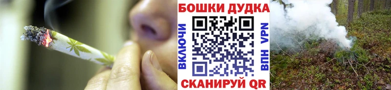 Купить Белореченск Бошки марихуана сатива